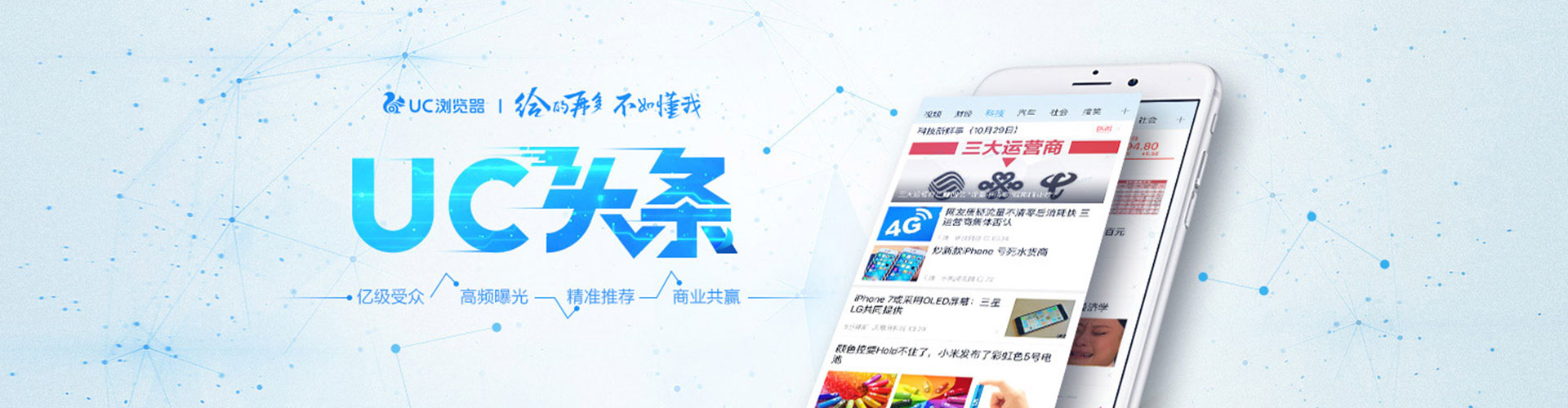惠安百度竞价