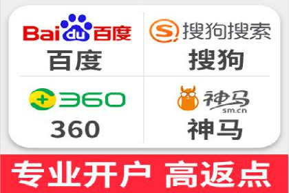 sem托管服务案例：助力企业实现低成本高转化